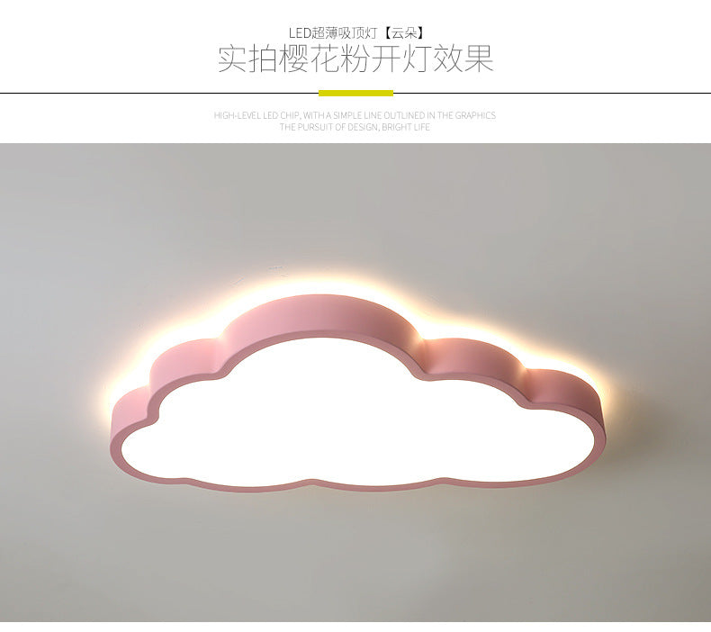 Cloud Lamp Kindergarten Boys Girls Children's Room Lamp Modern Minimalist Iron Art Bedroom Lamp Ceiling Lamp led Lamp