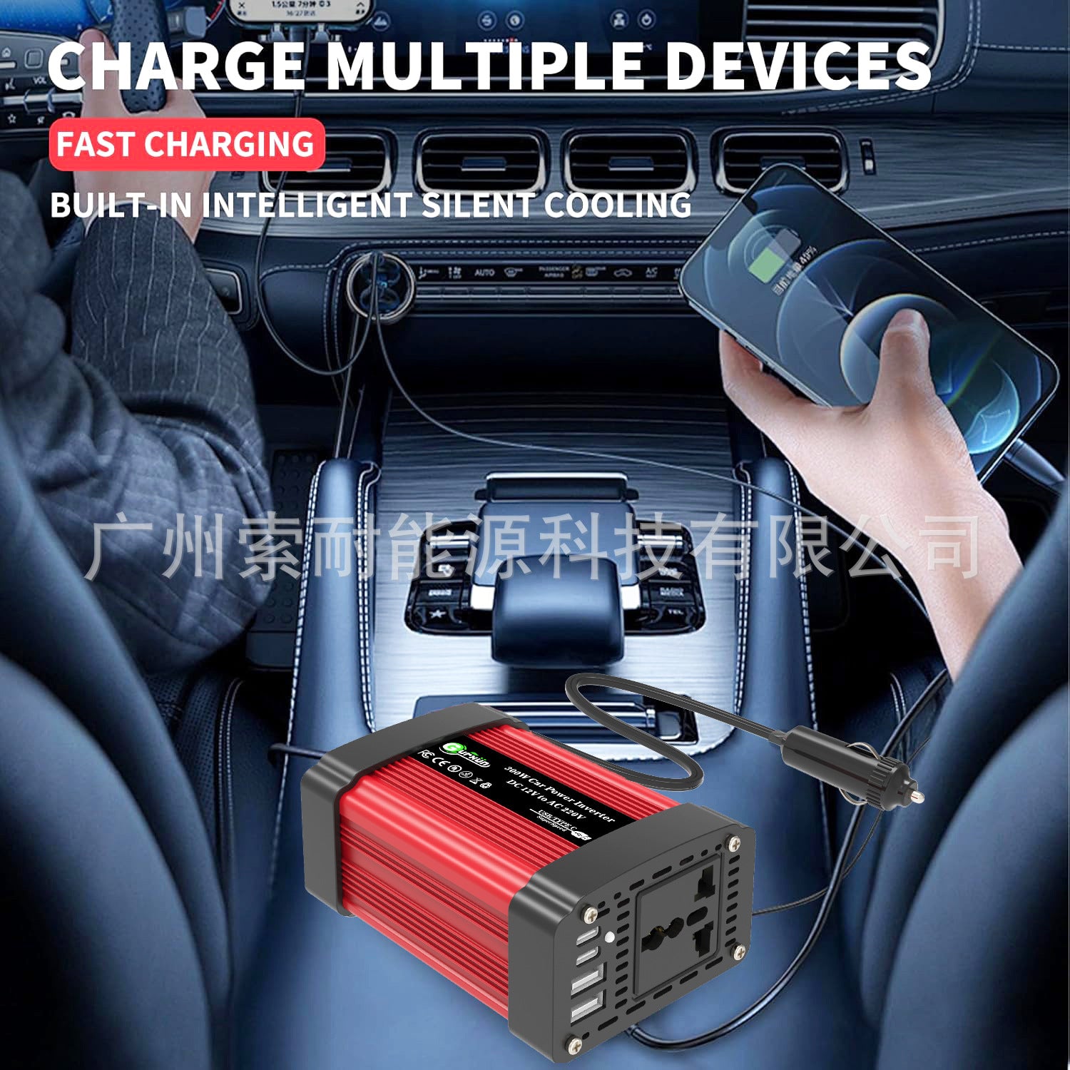 150W Vehicle Inverter DC12V Turn AC110V220V Universal Socket/US Standard Dual Socket USB Type-C
