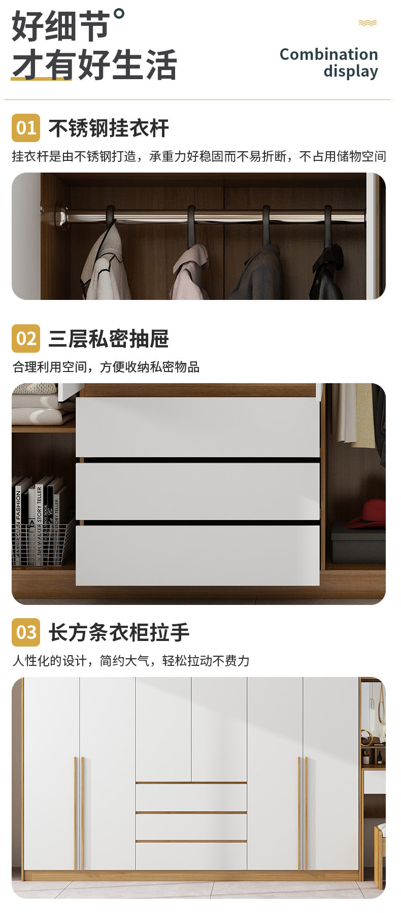 Natural Wood Color Cream Style Wardrobe with Flat Doors for Bedroom, Comes with Small Dressing Table, Freely Combinable Storage Cabinet
