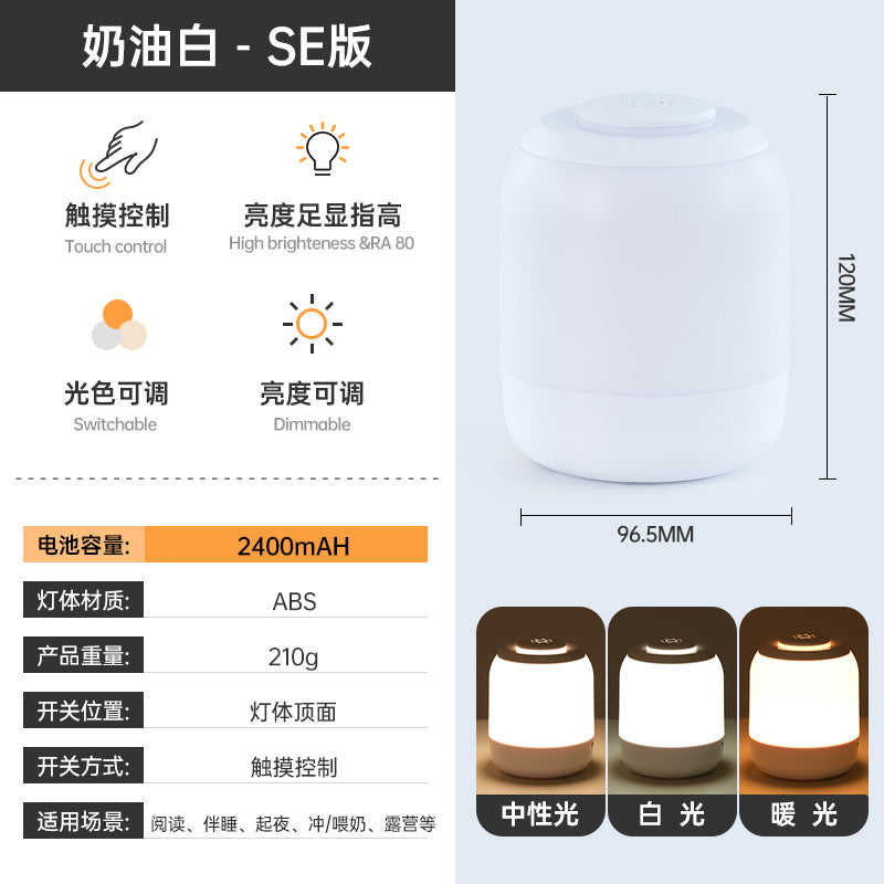 Rechargeable Touch led Night Light Nighttime Nursing Bedside Lamp Dormitory Desk Lamp Atmosphere Tap Lamp