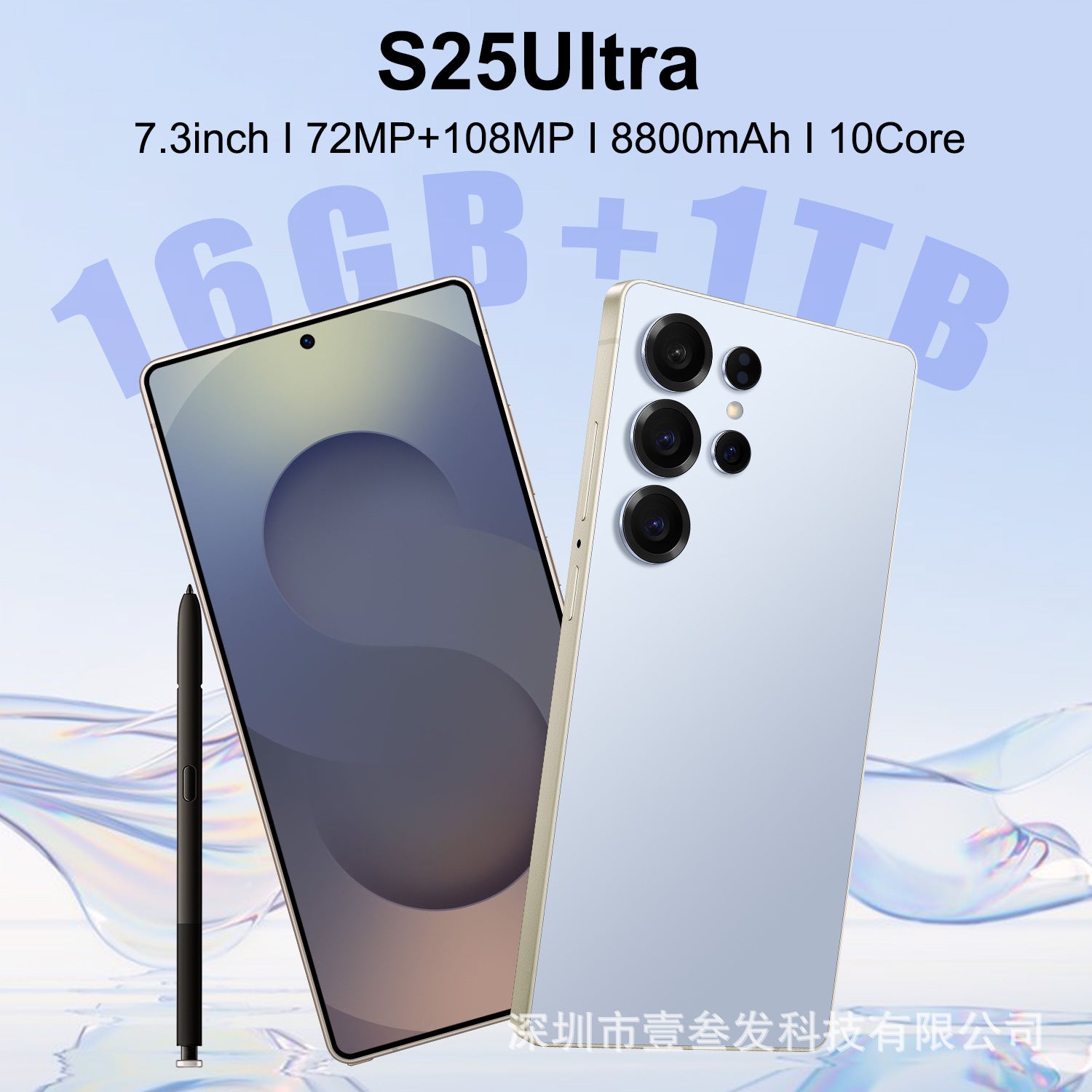 New S25 Ultra Smartphone 16+1T High-end7.3Inch Large Screen Factory5G Mobile Phone