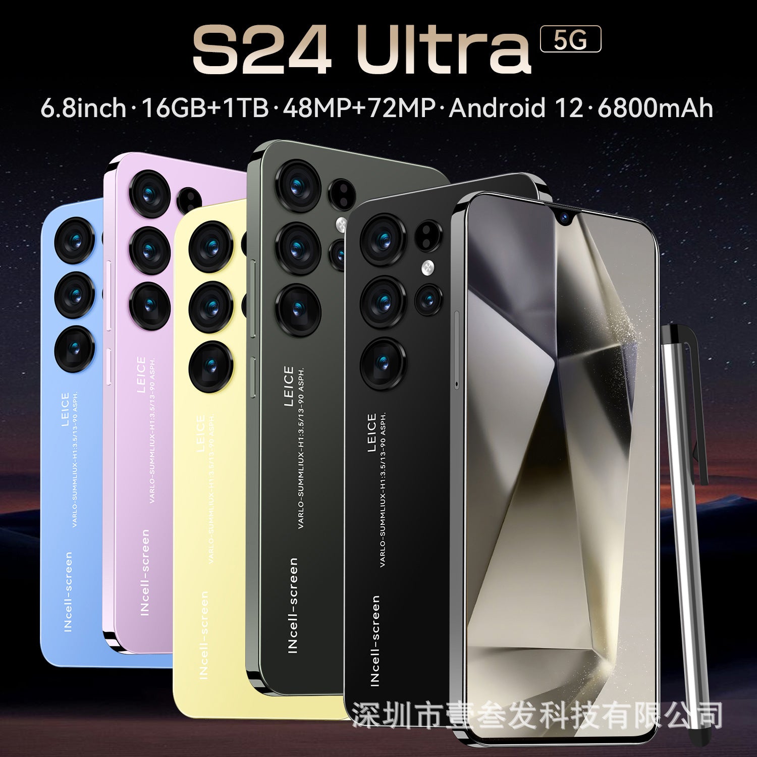 S24 Ultra Popular(2+16G) 6.5Inch3G All-in-One New Smartphone Factory