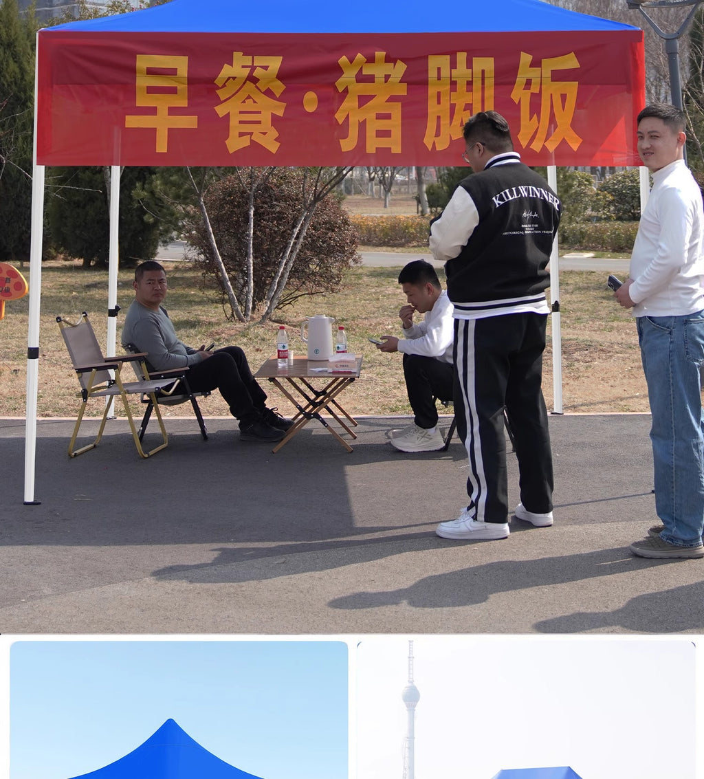 Four-Legged Rainproof Tent Four-Corner Sun Umbrella Outdoor Canopy Sunshade Stall Use Rain Cover Retractable Folding Tent