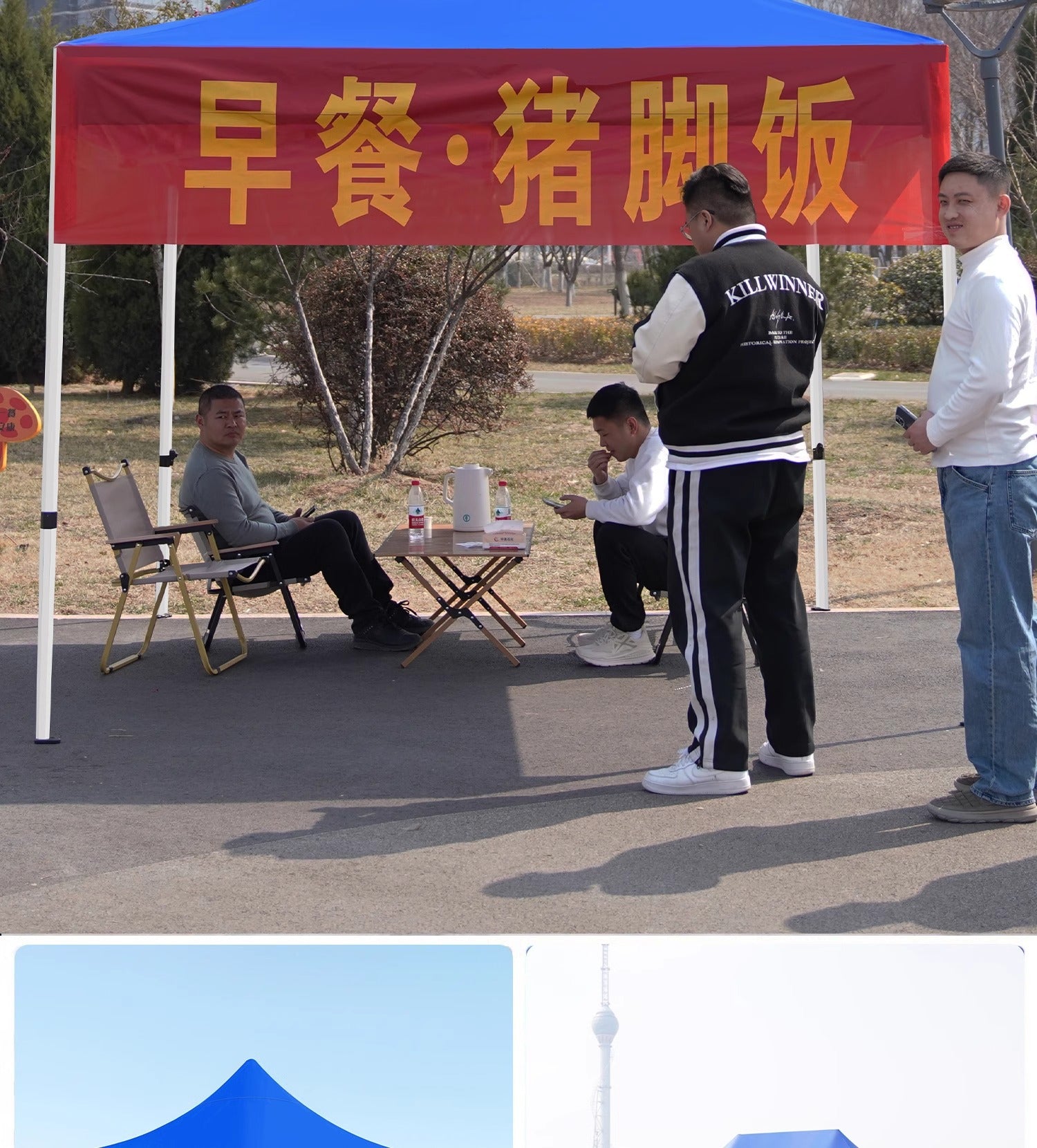 Four-Legged Rainproof Tent Four-Corner Sun Umbrella Outdoor Canopy Sunshade Stall Use Rain Cover Retractable Folding Tent