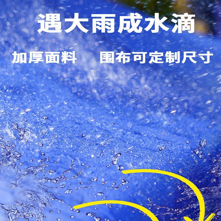 Transparent Tent Enclosure Outdoor Four-Corner Windproof Rainproof Canopy Enclosure Rain and Wind Protection Thickened Four-Leg Umbrella Rain Shelter Wholesale