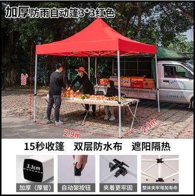 Four-corner Rainproof Tent Four-legged Thickened Advertising Canopy Large Umbrella Outdoor Stall Sunshade Foldable Rain Cover Wholesale
