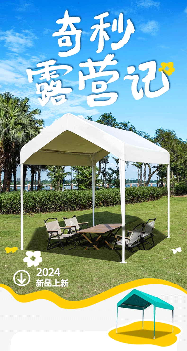 Internet Celebrity Night Market Stall Tent Outdoor Activity Exhibition Commercial Tent Market Stall Rain and Sunshade Shelter