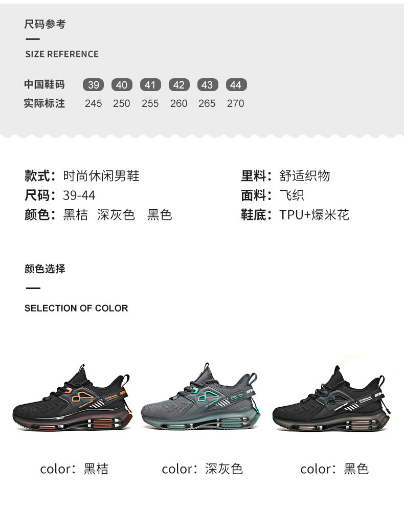 New Double Layer TPU Popcorn Big Sole Cushioning Rebound Sports Shoes Men's Fashion Light Luxury Versatile Casual Trendy Shoes