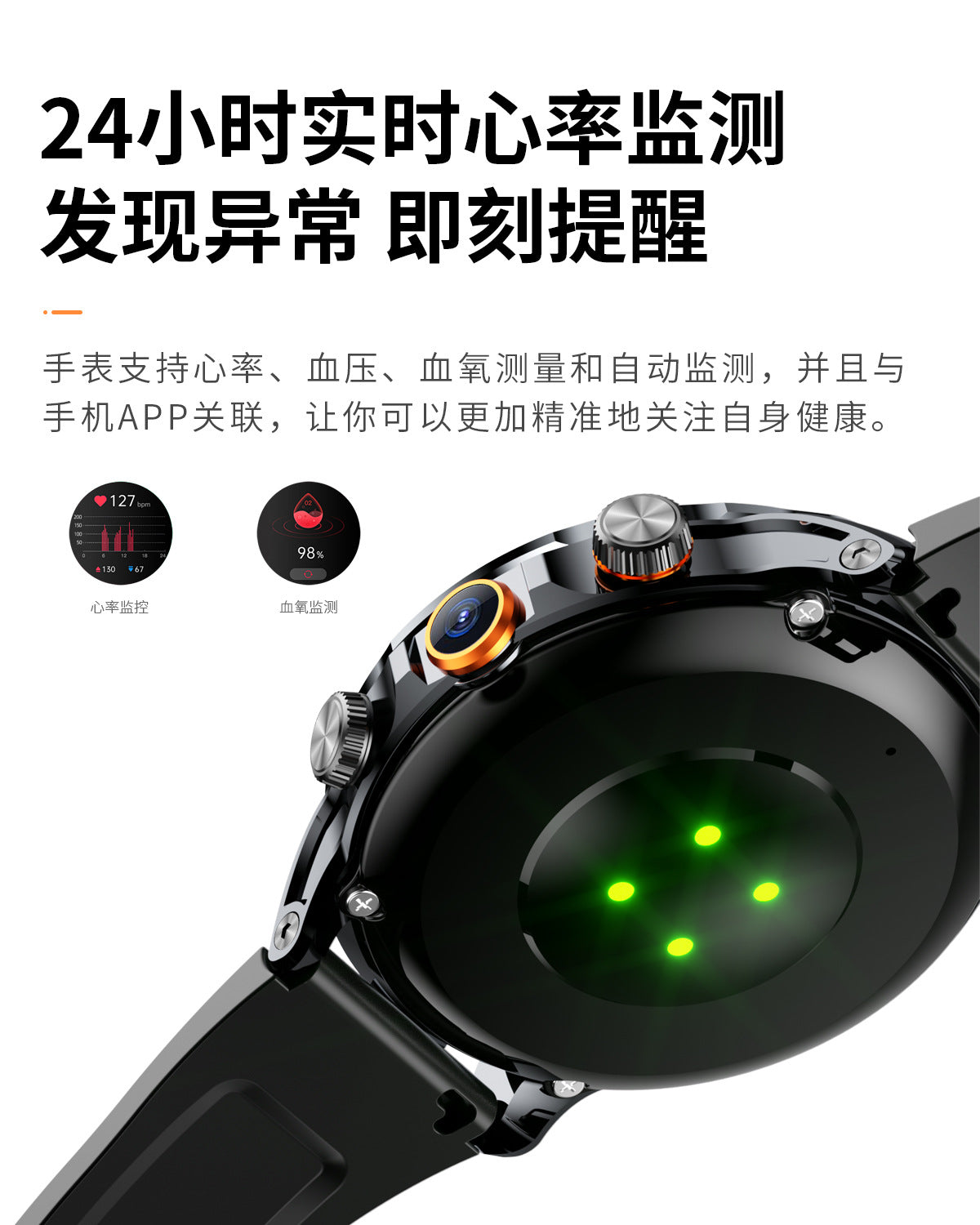 H18Curved Screen4g Plug-in Smart Watch Large Screen Large Memory Global Communication smartwatch Android Phone