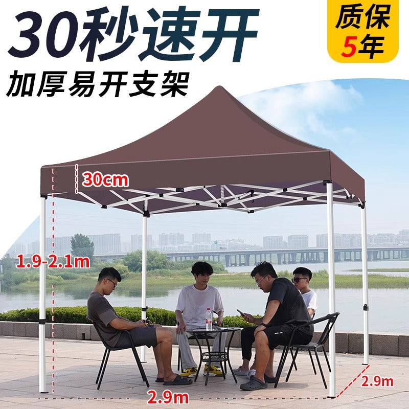 Four-Legged Rainproof Tent Four-Corner Sun Umbrella Outdoor Canopy Sunshade Stall Use Rain Cover Retractable Folding Tent