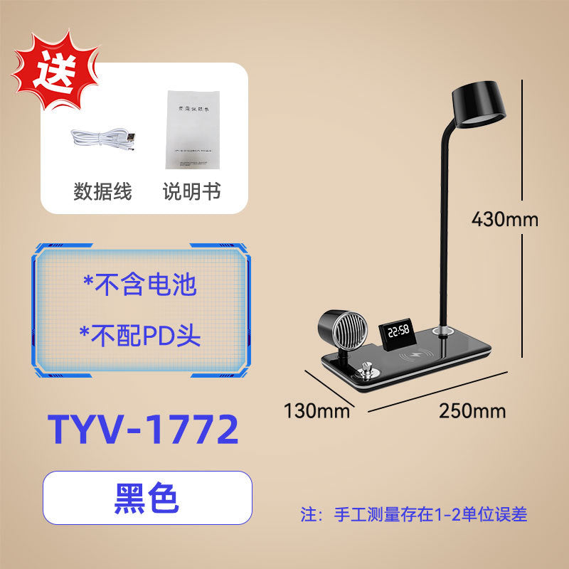 Creative Gift Night Light Multifunctional Desk Lamp Bluetooth Speaker Smartphone Wireless Charging Desk Lamp Atmosphere Light