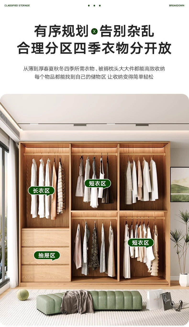 All Solid Wood North American ENF Grade Oak Sliding Door Wardrobe Master Bedroom Home Simple Modern Sliding Door Closet