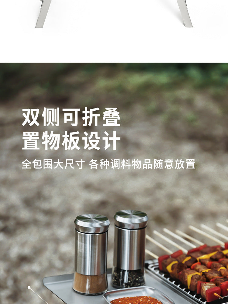Barbecue Grill Thickened Stainless Steel Home Outdoor Portable Folding Grill Charcoal Drawer Type Barbecue Stove