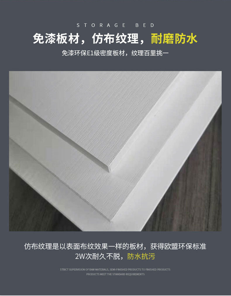 Modern Simple Light Luxury Master Bedroom Bed Set Wedding Bed1.5Rice1.8Double White Leather Soft Cover High Box Storage Bed