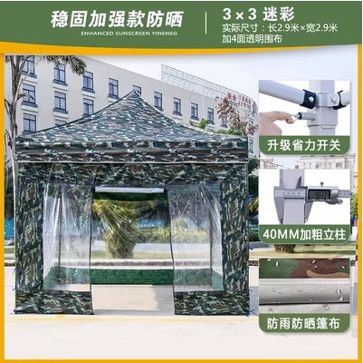 Outdoor Four-Legged Camouflage Tent Four-Corner Rain Shelter Umbrella Foldable Canopy Rain Cover Stall Canopy Rainproof Sunshade
