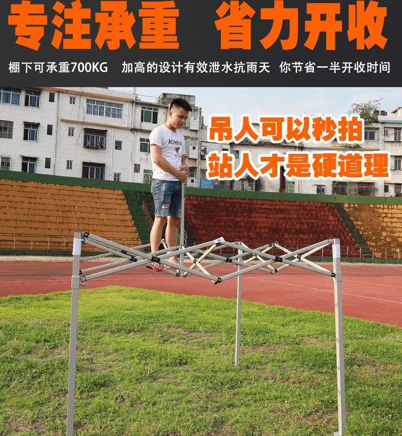 Outdoor Four-Legged Advertising Tent with Printed Text, Retractable Folding Sunshade Large Umbrella, Four-Corner Rainproof and Sunproof Shelter for Stall Use