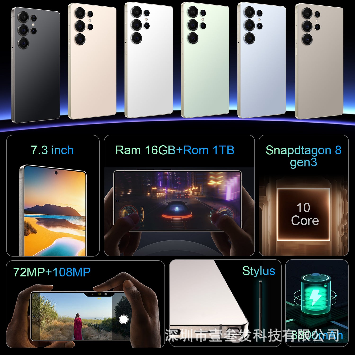 New S25 Ultra Smartphone 16+1T High-end7.3Inch Large Screen Factory5G Mobile Phone