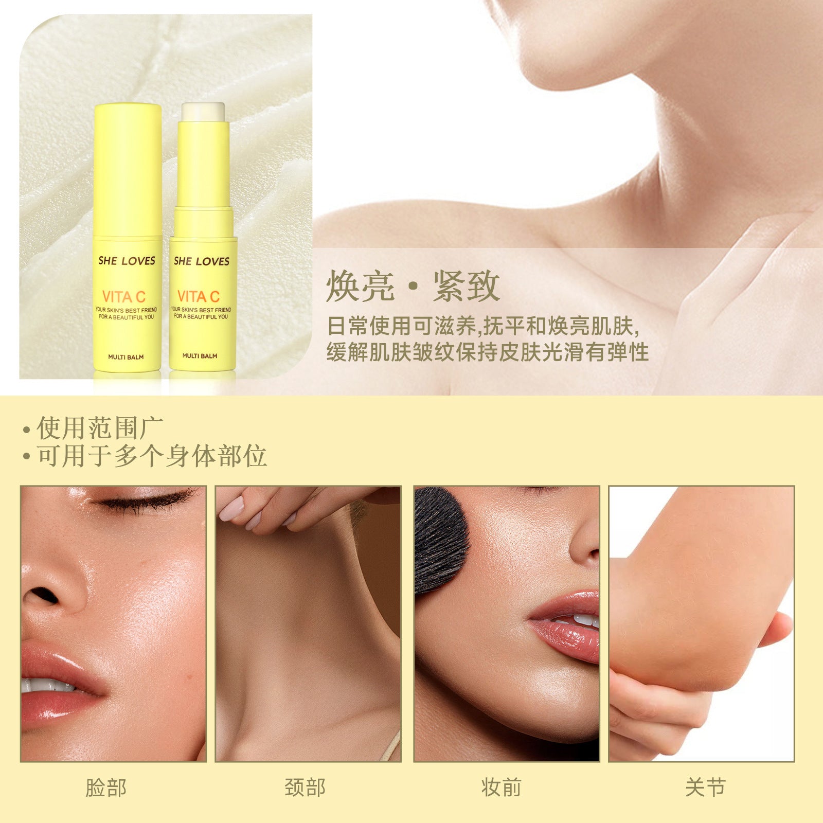 Vitamin C Essence Stick VitaminC Whitening, brightening and firming skin multifunctional hydrating facial essence