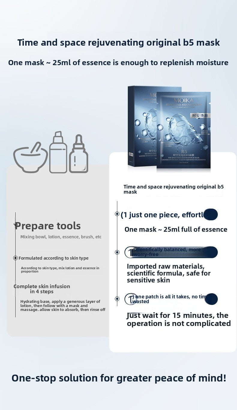 B5In Stock Bare Face Moisturizing Mask Hydrating Moisturizing Locking Moisture Oil Control Firming Mask Wholesale from Factory Source