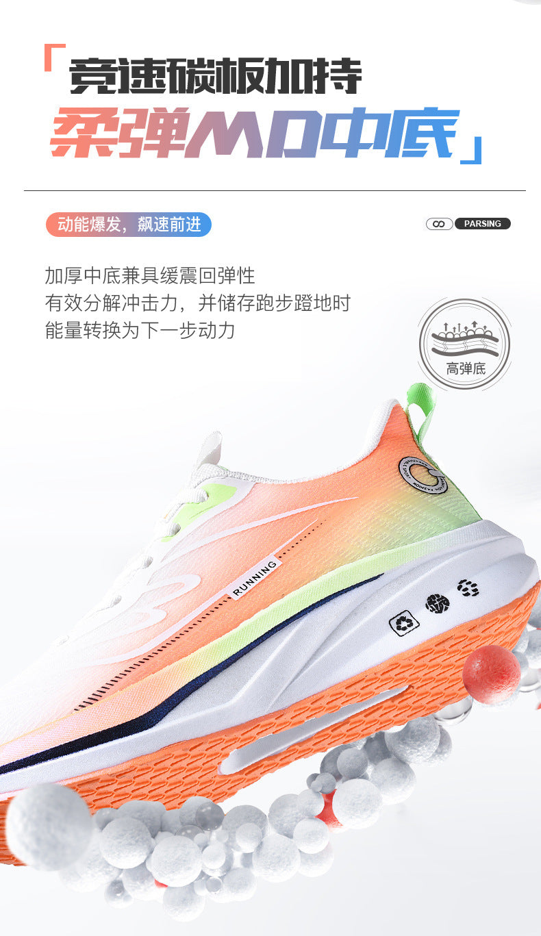 2025Large Size Marathon Running Shoes for Men and Women, Outdoor Aerobic Running, Lightweight and Breathable, Student Physical Test Running Shoes