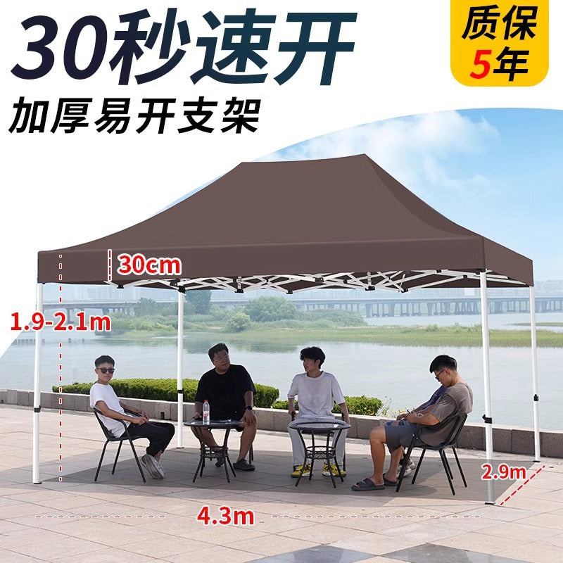 Four-Legged Rainproof Tent Four-Corner Sun Umbrella Outdoor Canopy Sunshade Stall Use Rain Cover Retractable Folding Tent