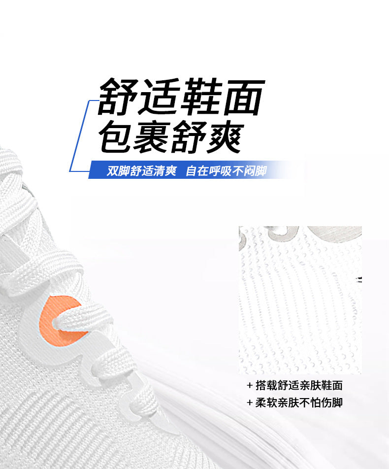 Summer New Style Fei Ran4Jacquard Breathable Comfortable Sports Men's Shoes Fashionable Lightweight Cushioned Wear-resistant Youth Running Shoes