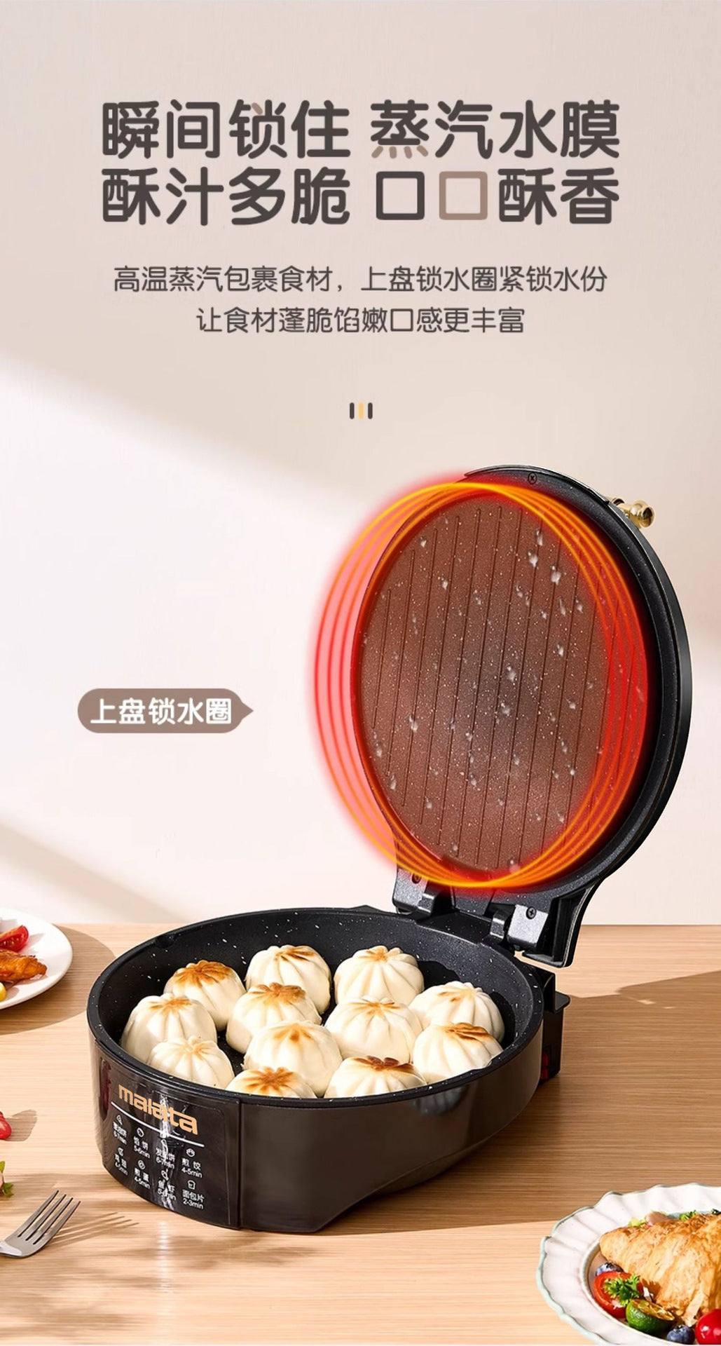 Nuantao Double-Sided Heating Pancake Pan Deepened Pancake Maker Frying and Baking Machine Commercial Restaurant Electric Pancake Pan Home Use