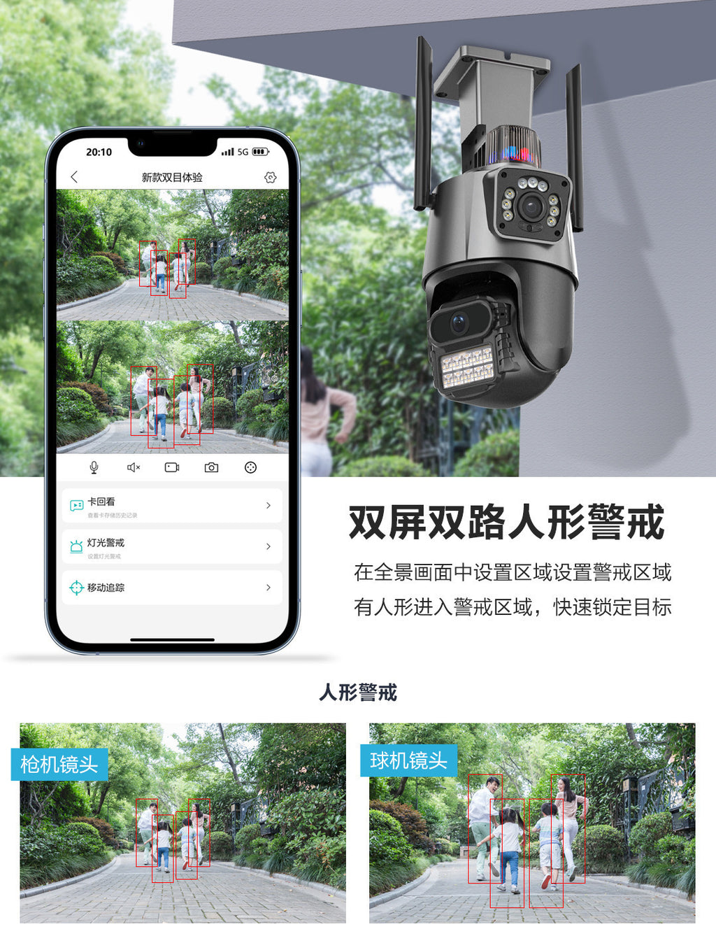 Home Outdoor Surveillance Camera Connected to Mobile Phone Dual-screen Wireless Night Vision HD Monitor360Night Vision Capable