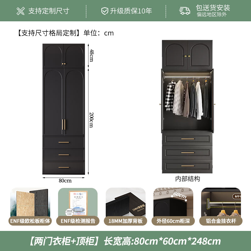 French Retro Style Black Wardrobe Modern Simple Small Apartment Light Luxury Internet Celebrity Closet Storage Cabinet Bedroom Economical Type