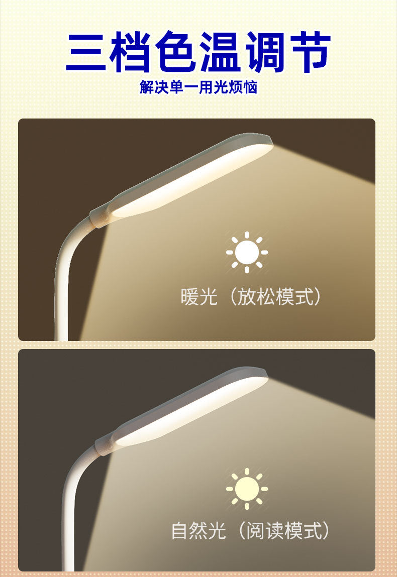 Desk Lamp for Study, Multi-Functional Wireless Charging, Eye Protection, Bedroom Bedside Lamp, High-End Desktop USB Plug-in Light