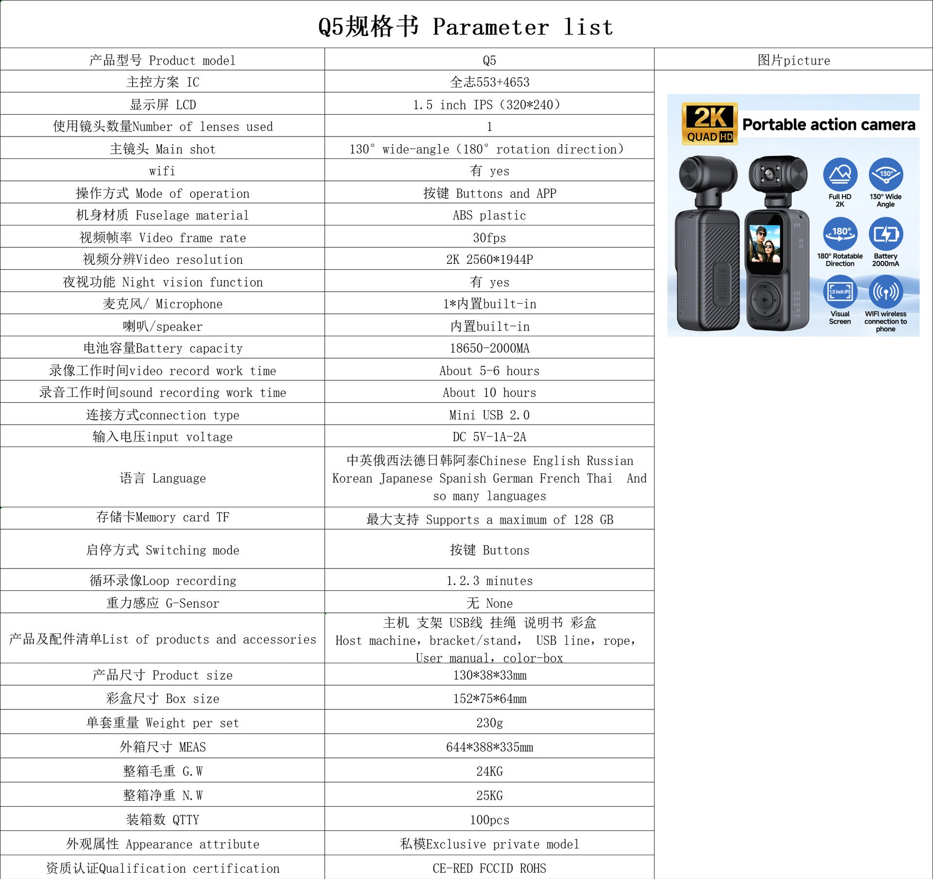 Q54K HD Handheld Sports Outdoor Camera vlog Cycling Pocket Camera Anti-Shake Recorder