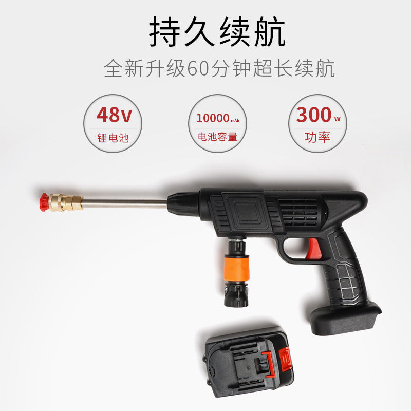 Wireless High-Pressure Water Gun for Car Washing, Household Multi-Functional Lithium Battery Electric Water Gun, Portable Automatic Water Absorption Spray Gun