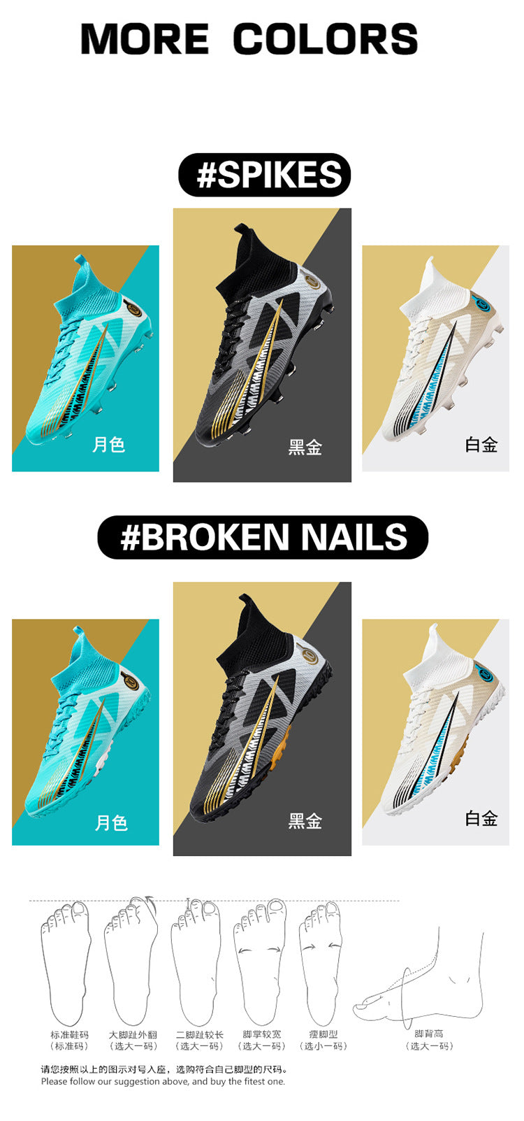 World Cup Football Shoes Men's High Top Long Spike Lawn Broken Spike Youth Student Competition Training Shoes