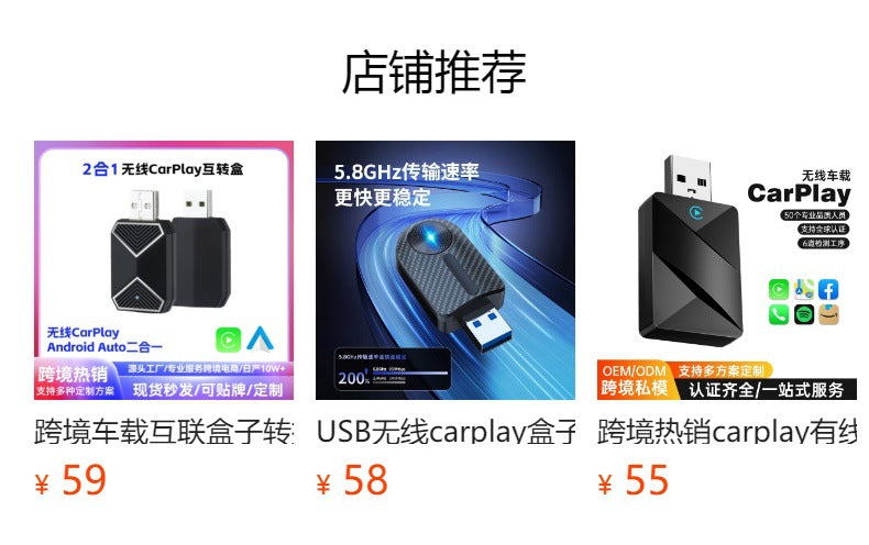 Carplay Original Car Wired to Wireless Box In-Car Smart Adapter auto Navigation Black Box Ai box