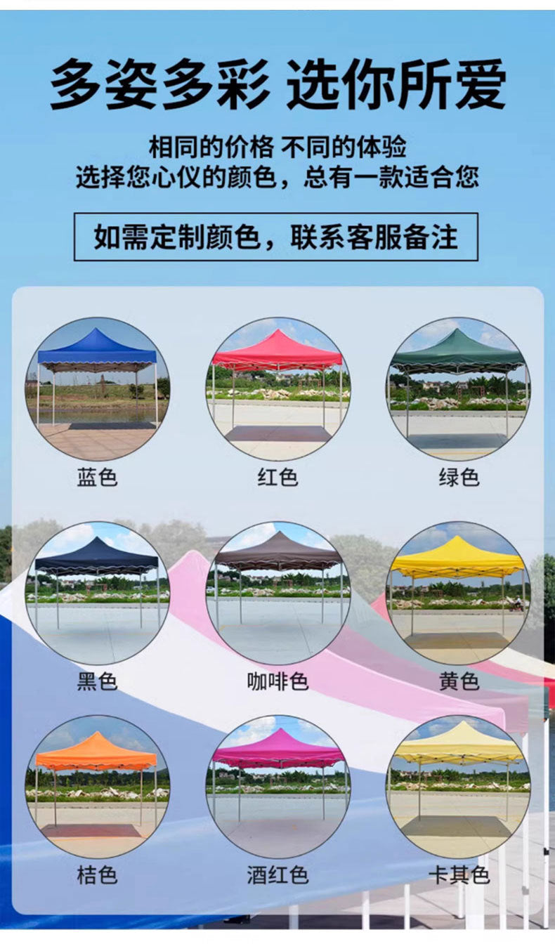Four-corner Exhibition Tent Umbrella Outdoor Rainproof Advertising Tent with Printing logo Event Exhibition Folding Telescopic Sunshade