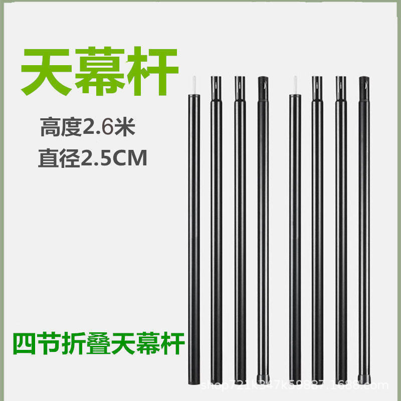 Silver Coated Sunshade Awning Outdoor Sun Protection Black Coated Four-Pole Canopy Camping Tent Equipment Windproof Thickened