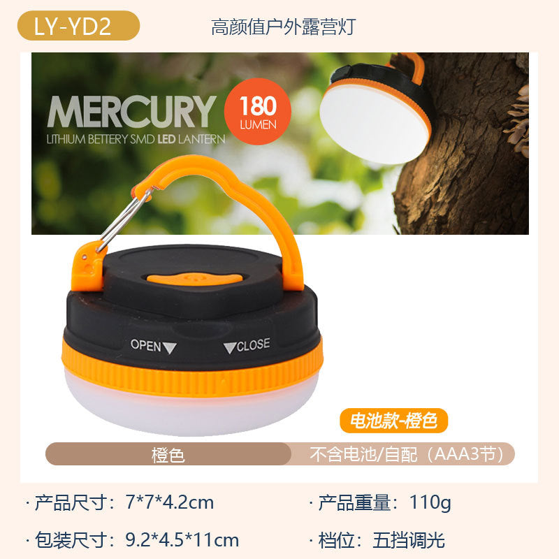 Retro Camping Lantern Outdoor Camping Light Household Emergency Tent Light Lantern Outdoor Light Multi-Functional Camping Light