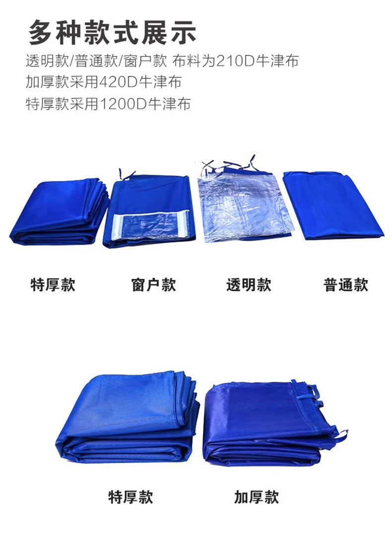 Four-Corner Folding Stall Tent Cloth Square Rain Shelter Semi-Transparent Artistic Creative Roman Window Windscreen Cloth