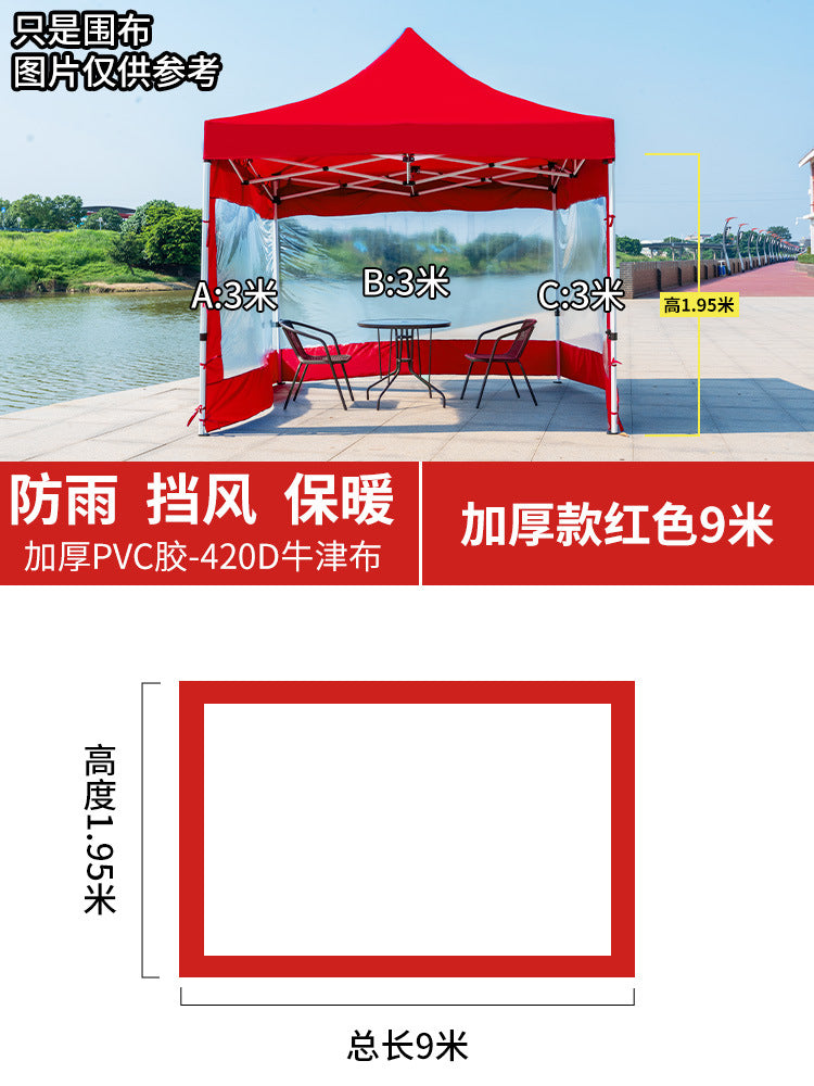 Four-Corner Folding Stall Tent Cloth Square Rain Shelter Semi-Transparent Artistic Creative Roman Window Windscreen Cloth