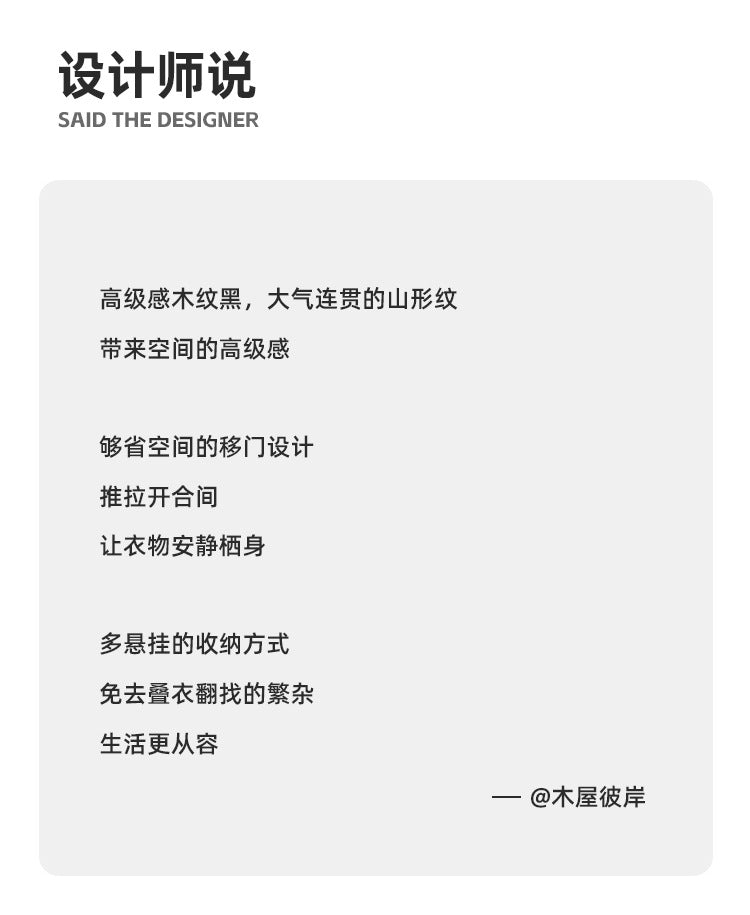 Solid Wood Sliding Door Bedroom Wardrobe Italian Minimalist Black Glass Door Modern Simple High-Grade Oak Storage Closet