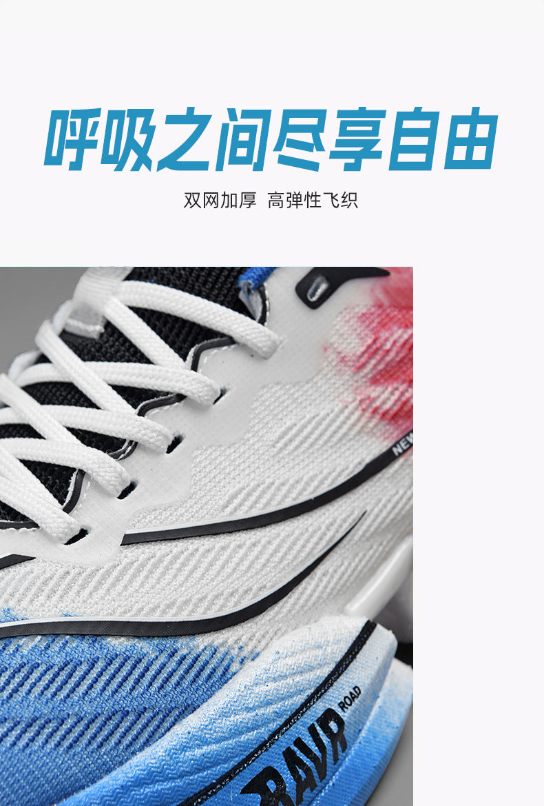 Red Rabbit8pro Carbon Plate Running Shoes Autumn Mesh Ultra-light Breathable Sports Shoes Men and Women Couples All-match Casual Running Shoes