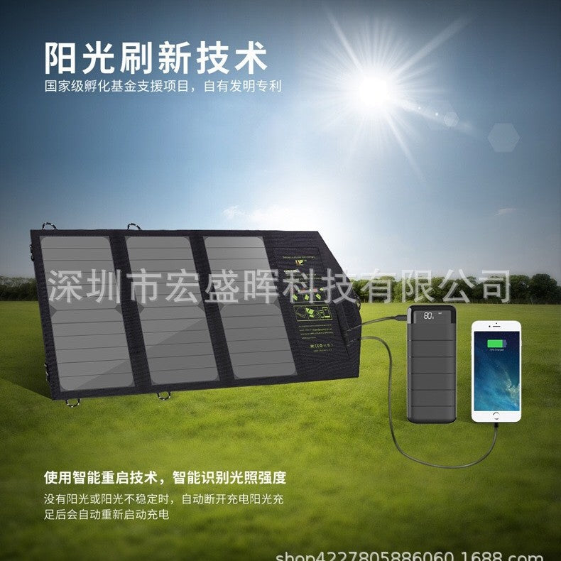 Specially designed for solar-powered portable power banks21W Solar Folding Mobile Phone Charging Bag Portable Power Bank