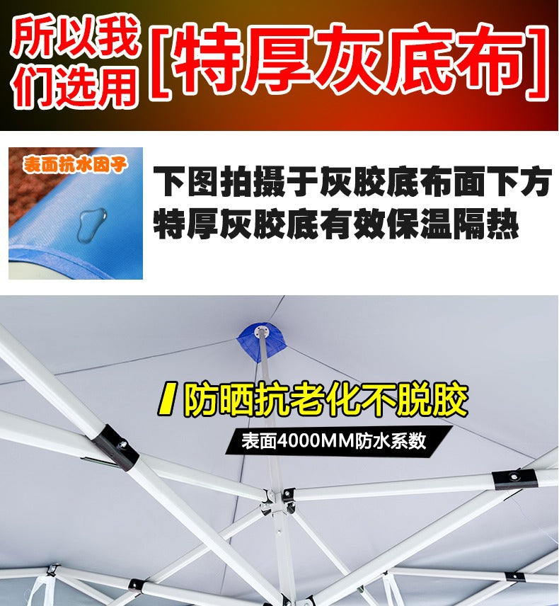 Outdoor Four-Legged Advertising Tent with Printed Text, Retractable Folding Sunshade Large Umbrella, Four-Corner Rainproof and Sunproof Shelter for Stall Use