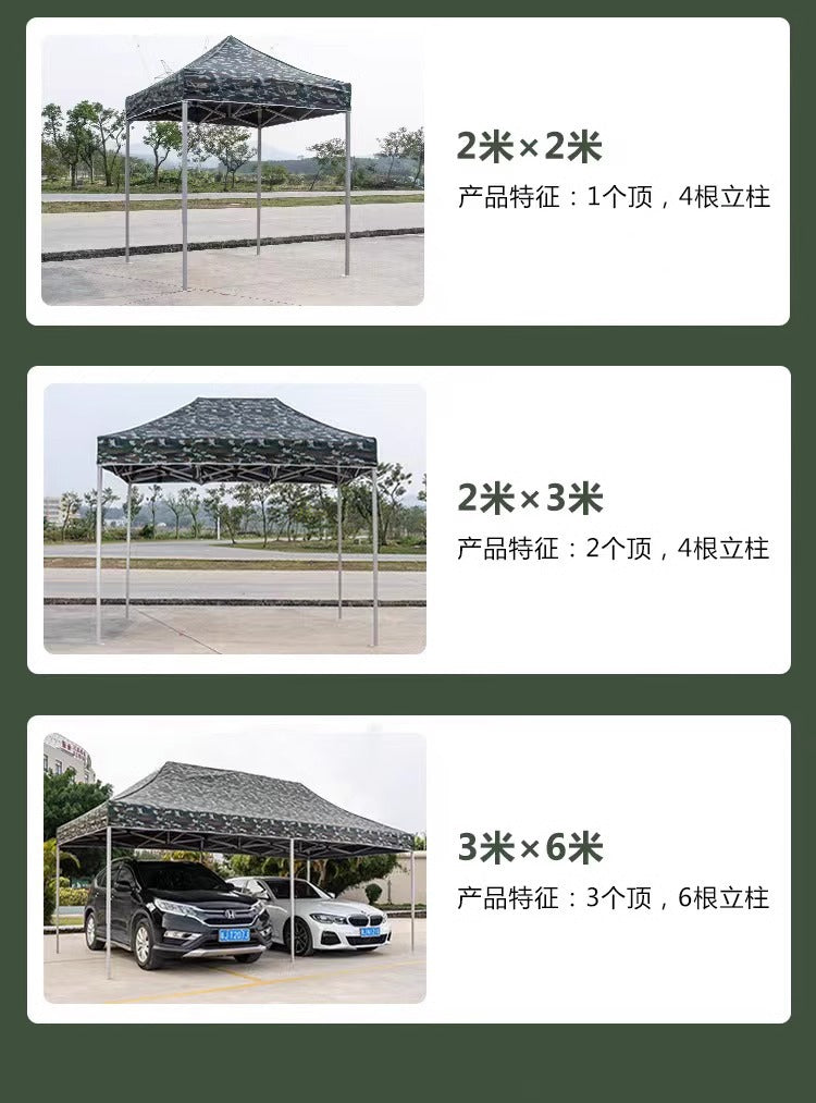 Outdoor Four-Legged Camouflage Tent Four-Corner Rain Shelter Umbrella Foldable Canopy Rain Cover Stall Canopy Rainproof Sunshade