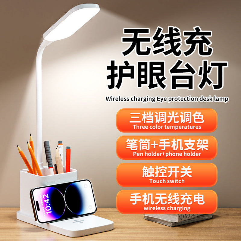 New LED Study Desk Lamp Wireless Charging Lamp Desk Pen Holder Lamp Bedroom Night Light Office Eye Protection Desk Lamp