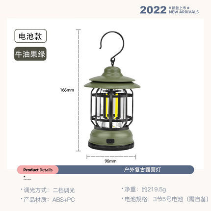 Retro Camping Lantern Outdoor Camping Light Household Emergency Tent Light Lantern Outdoor Light Multi-Functional Camping Light