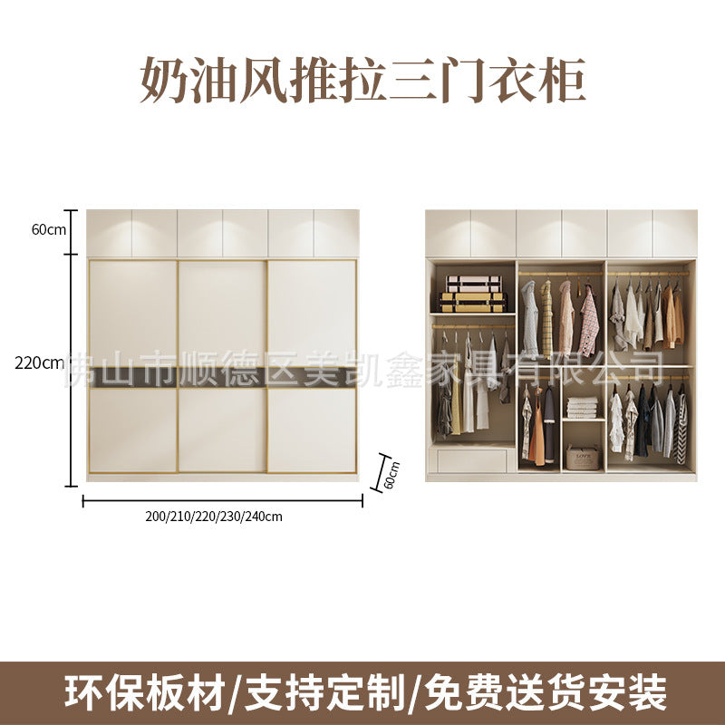 One Door to the Top3Ultra-high sliding door wardrobe2.9/2.8/2.7/5.6/2.5Master Bedroom Storage Wardrobe Cabinet