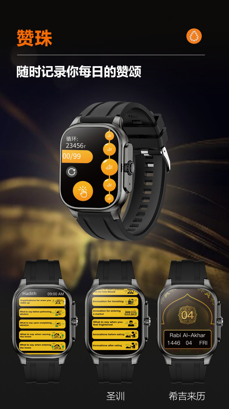 M77 Max Smart Watch Bluetooth Call Heart Rate Pedometer Waterproof Outdoor Sports Men's Watch