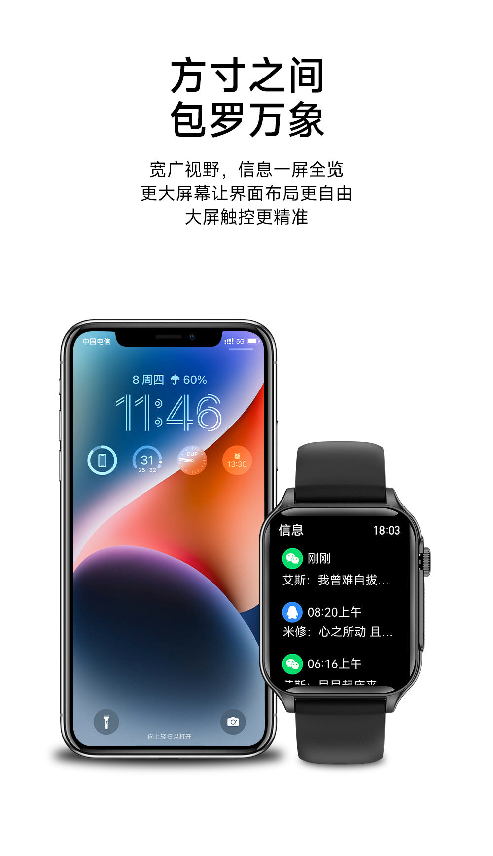 p6max Smart Watch led Flashlight Ultra-Long Standby Bluetooth Call Smart Watch Bracelet Hot Sale