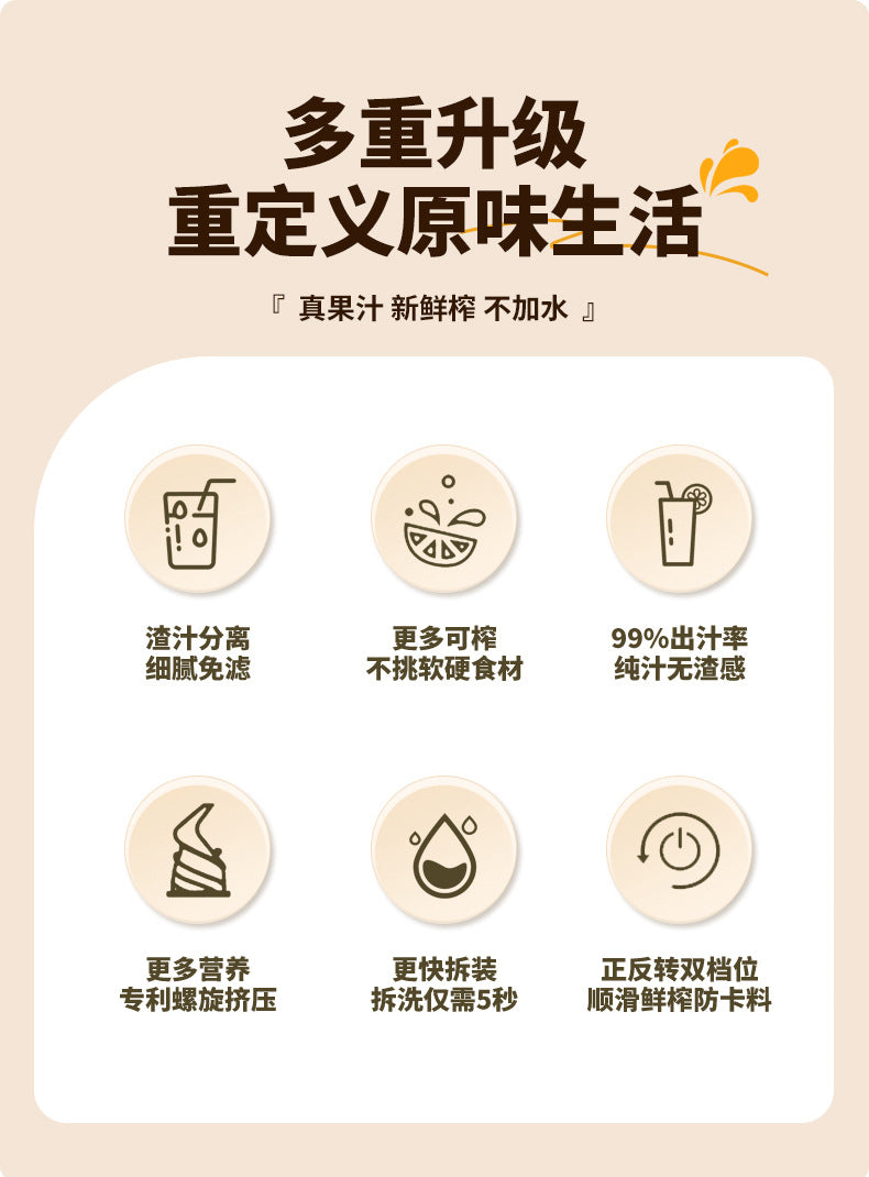 Gift Juicer with Pulp Separator for Home Use, Large Caliber, No Cutting Required, Commercial Grade, Fruit and Vegetable Juicer